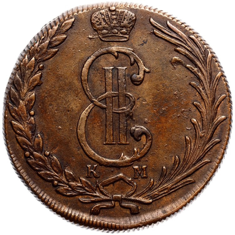 10 копеек 1776 года