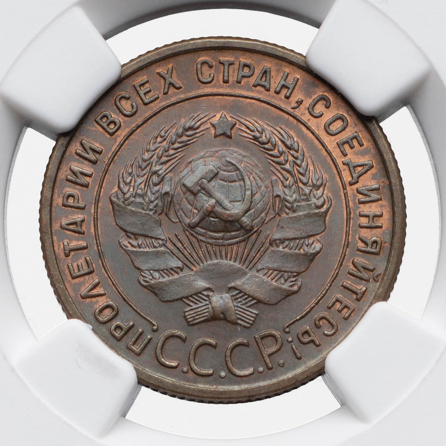 1 копейка 1924 года