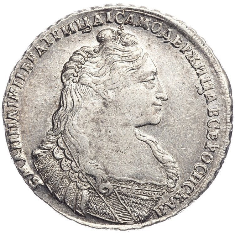 1 рубль 1737 года