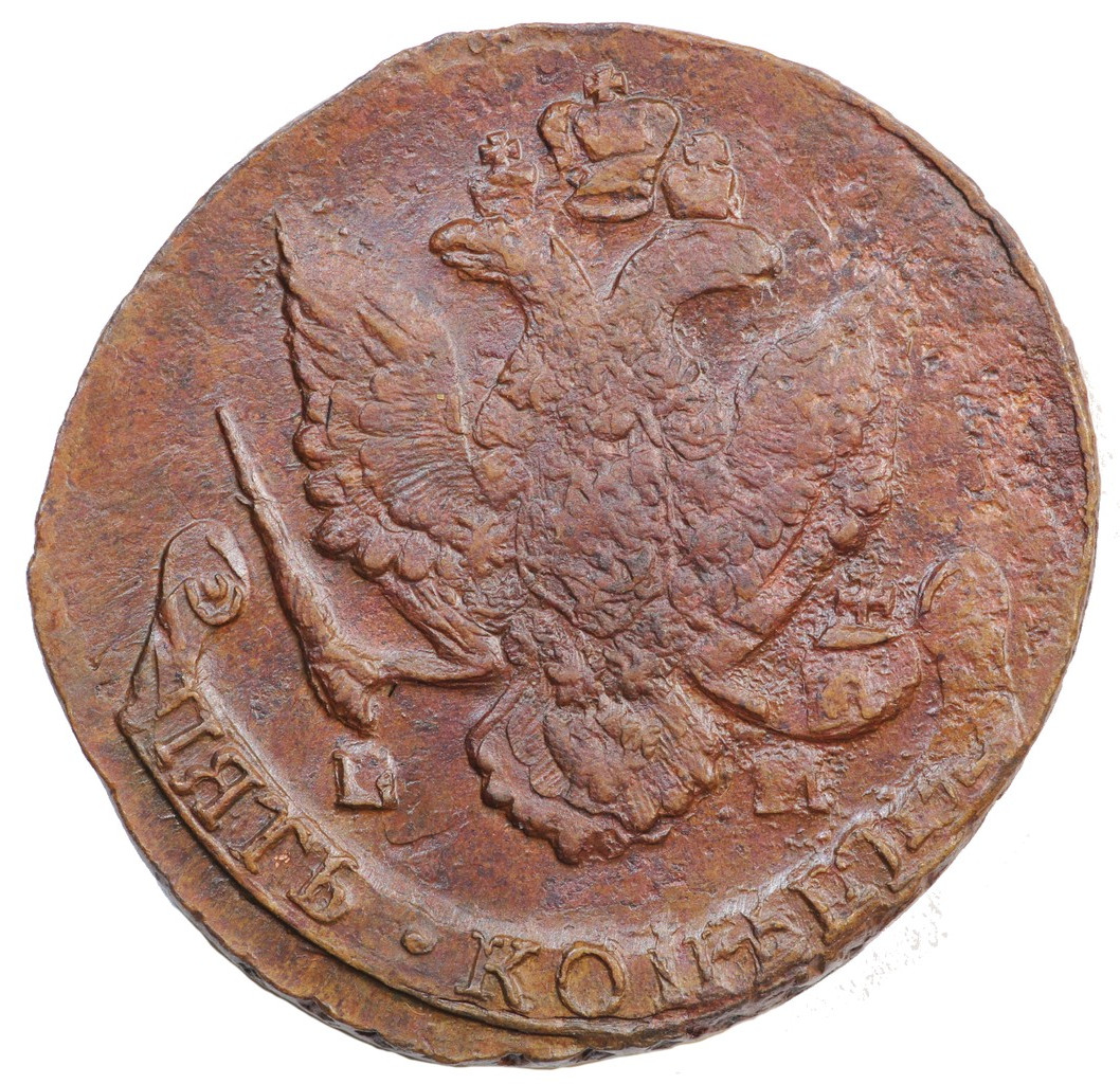 5 копеек 1787 года