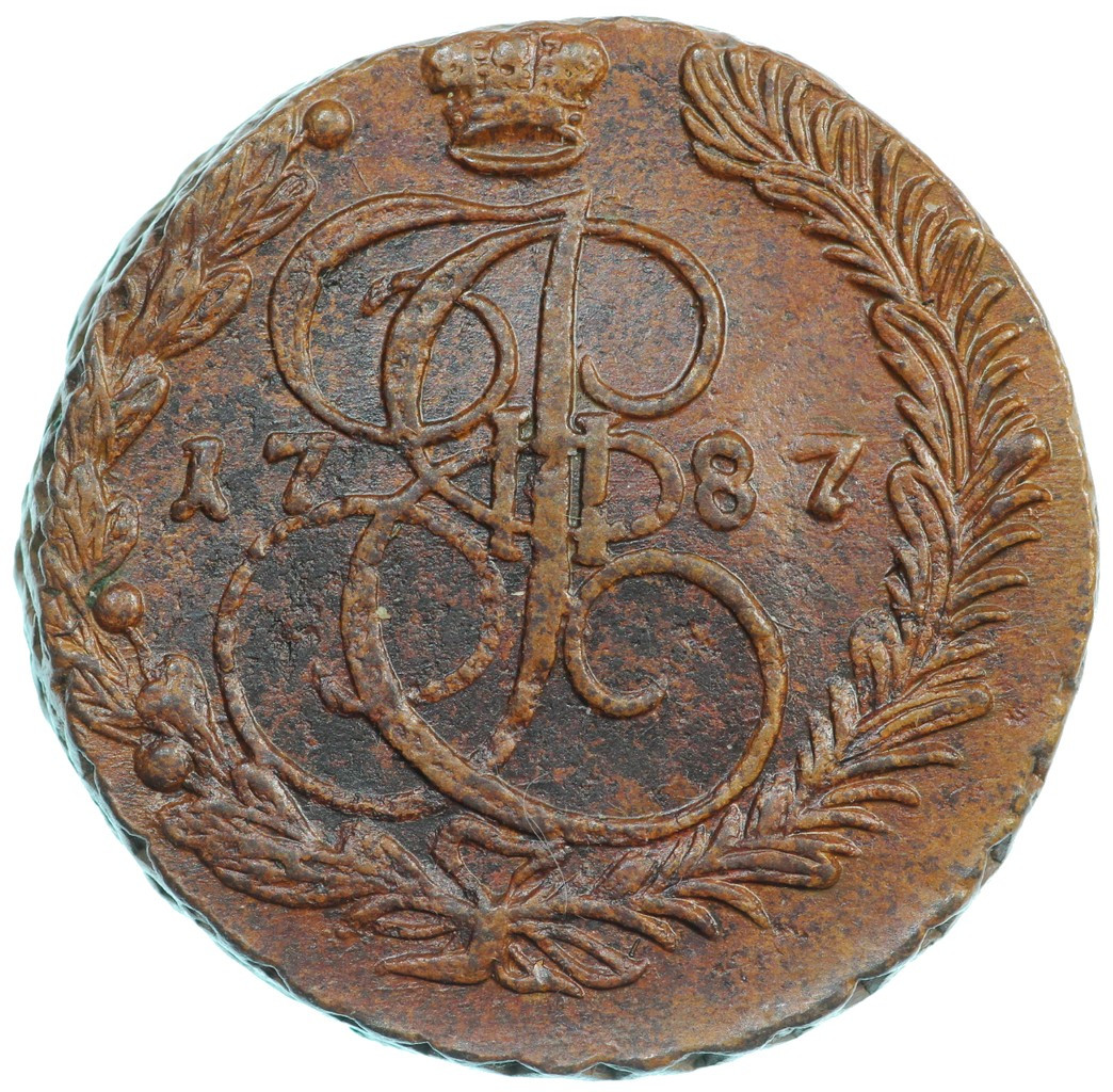 5 копеек 1787 года