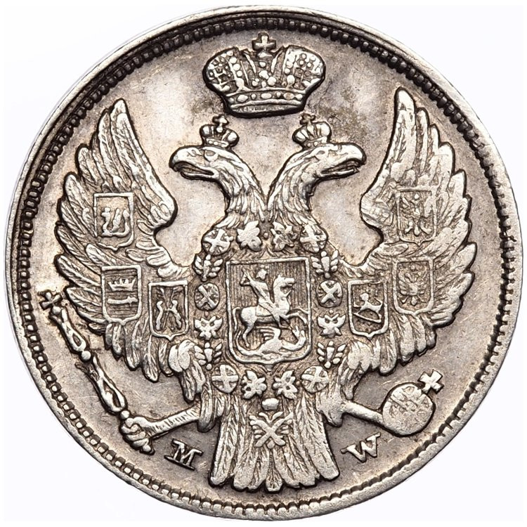 15 копеек - 1 злотый 1837 года