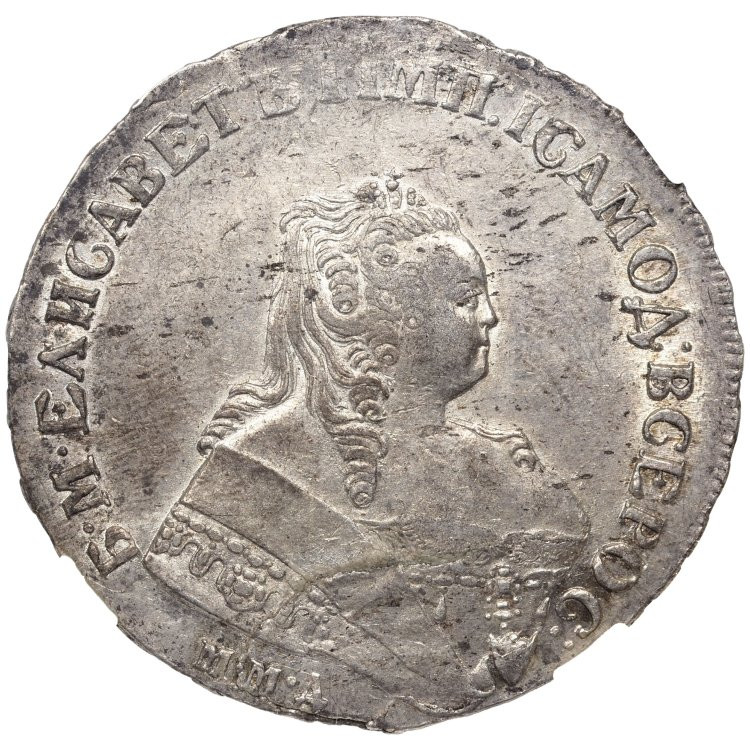 1 рубль 1751 года