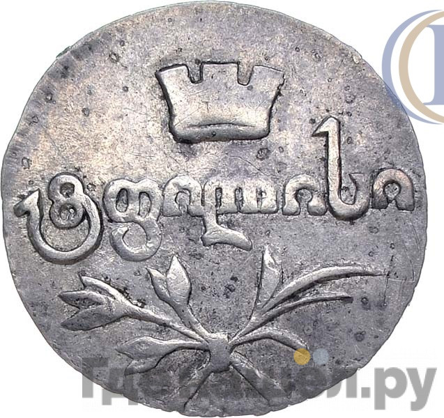 Полуабаз 1824 года АК Для Грузии