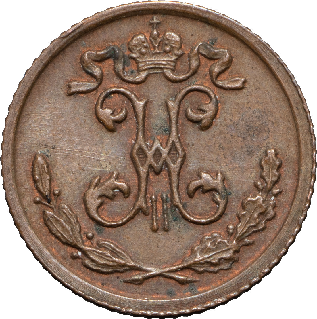 1/4 копейки 1909 года СПБ