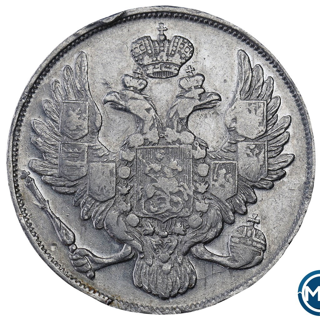 3 рубля 1836 года СПБ