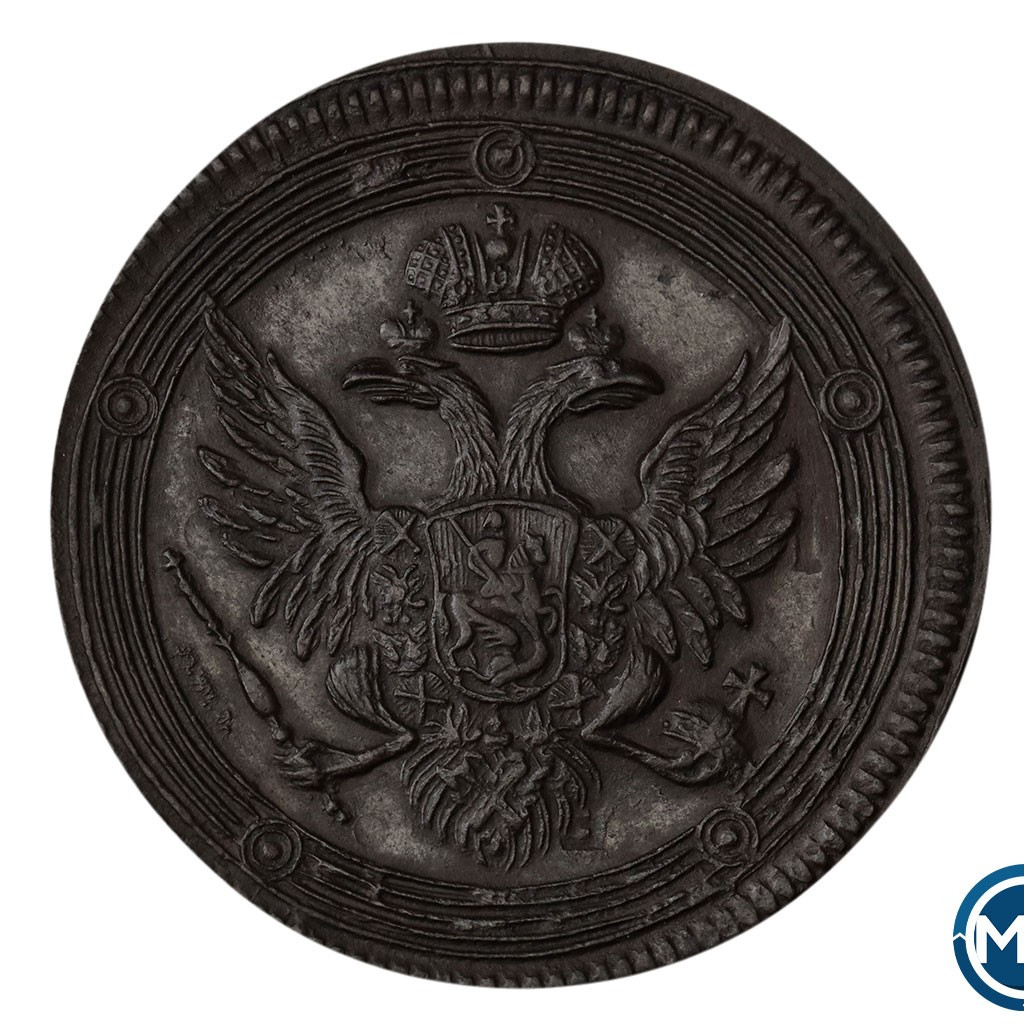 5 копеек 1807 года
