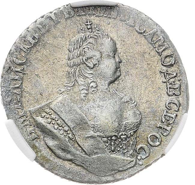 Гривенник 1743 года
