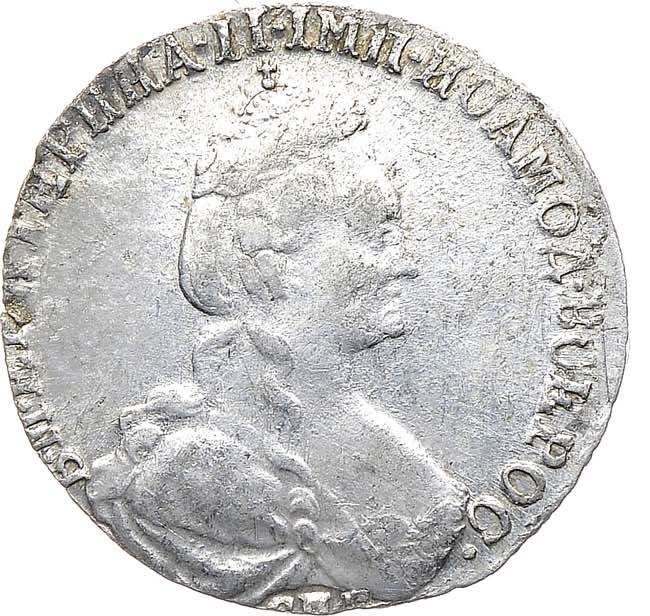 15 копеек 1779 года