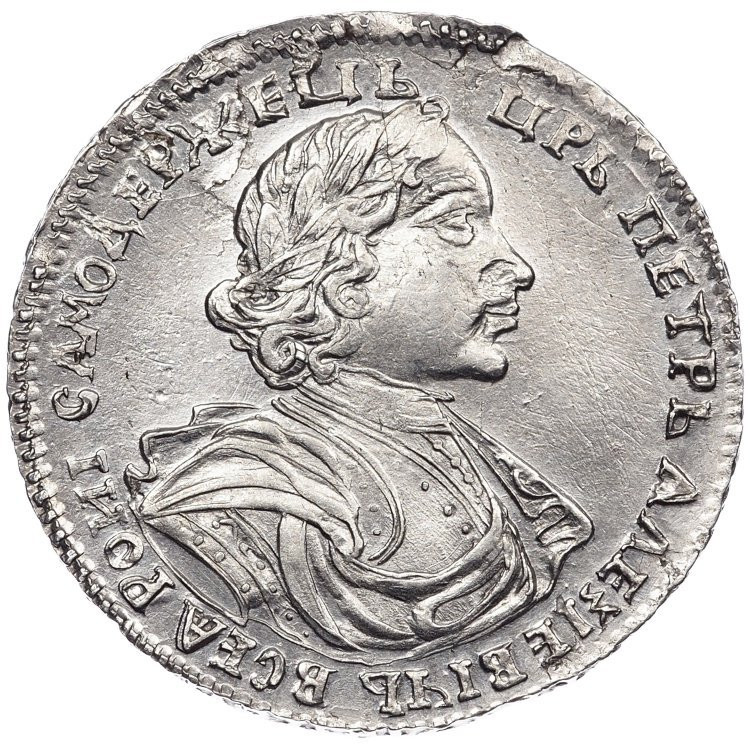 Полтина 1719 года