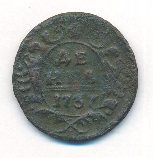 Денга 1737 года