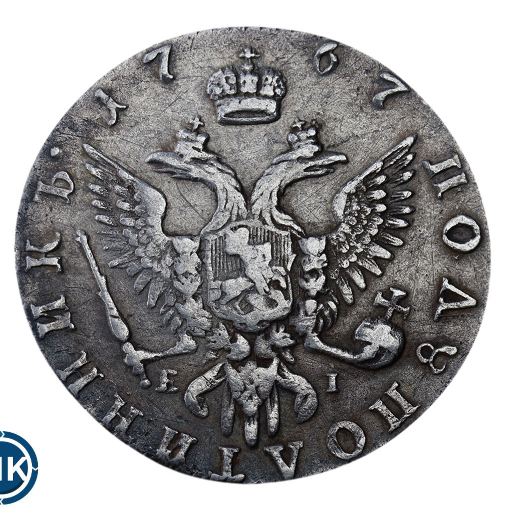Полуполтинник 1767 года ММД EI