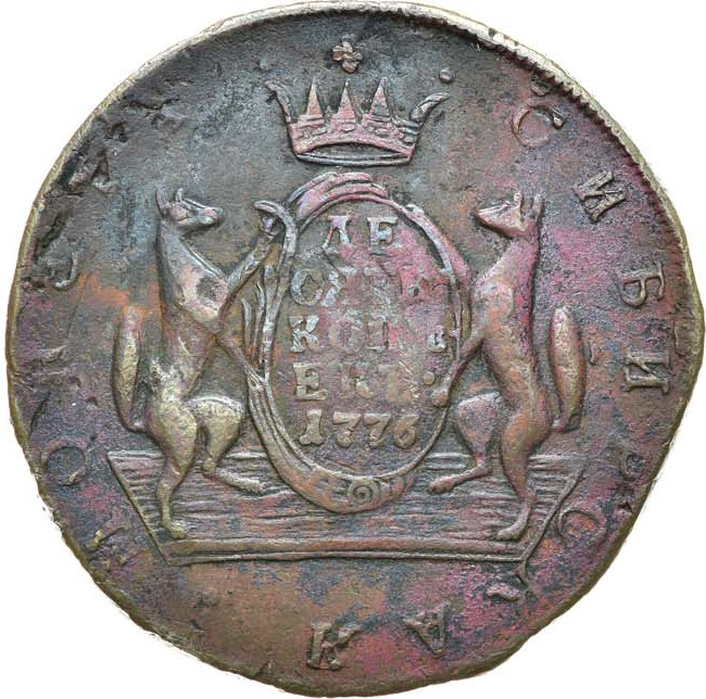 10 копеек 1776 года