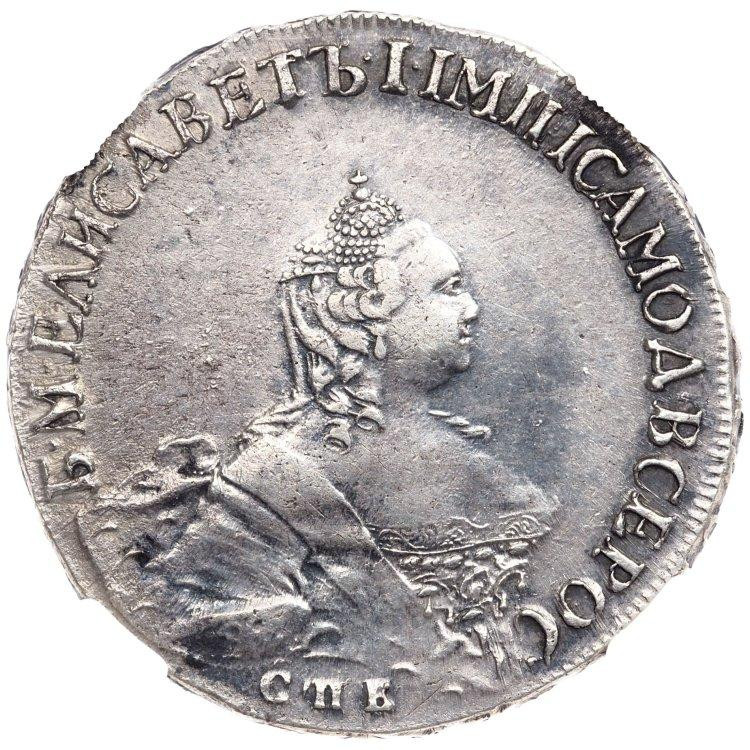 Полтина 1756 года