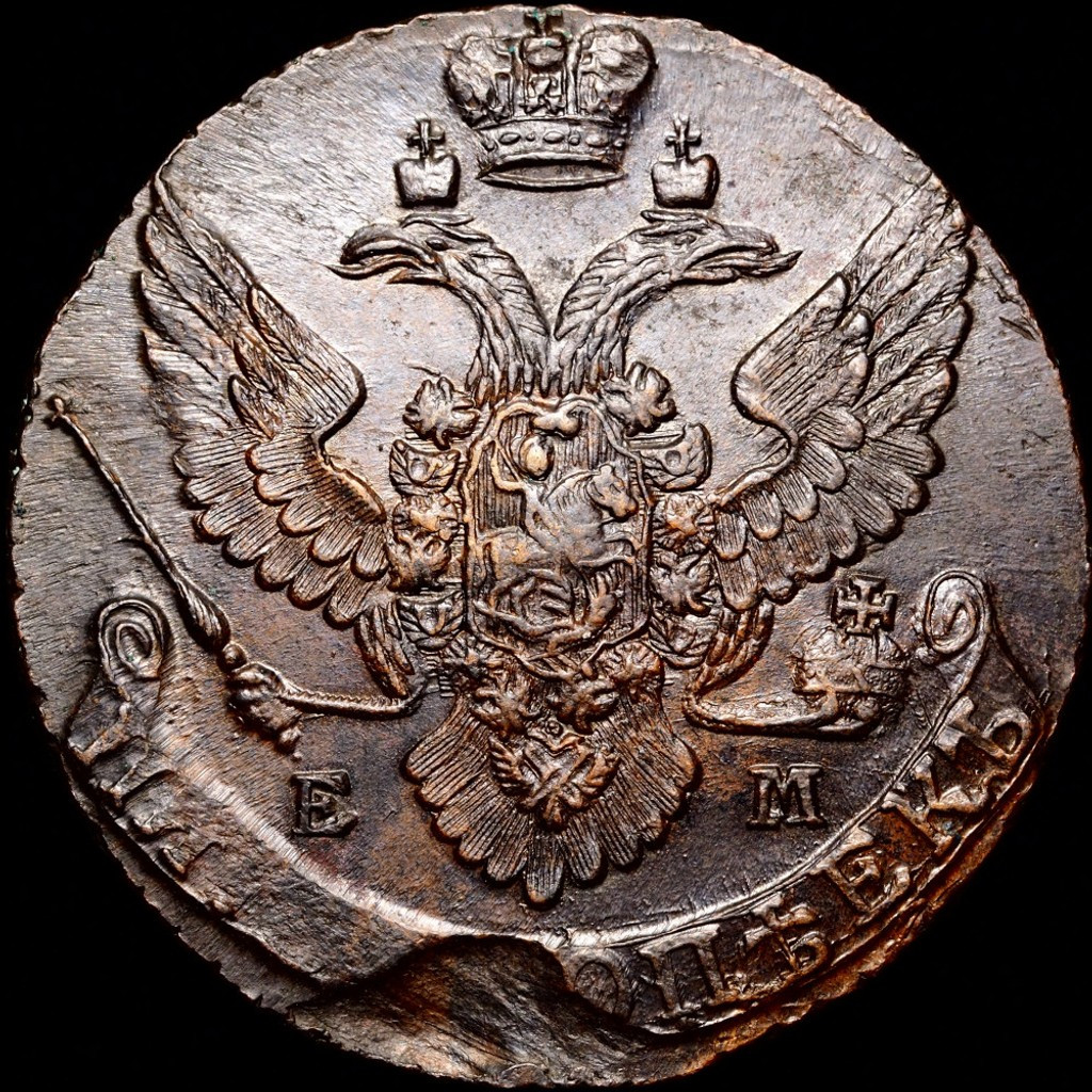 5 копеек 1792 года