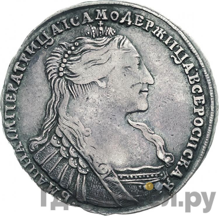 Полтина 1737 года