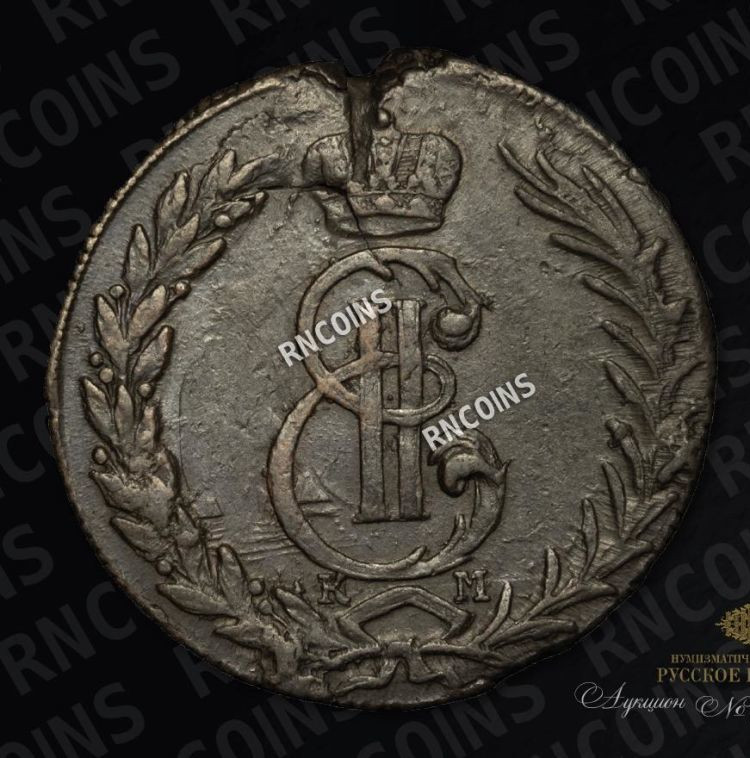 5 копеек 1771 года