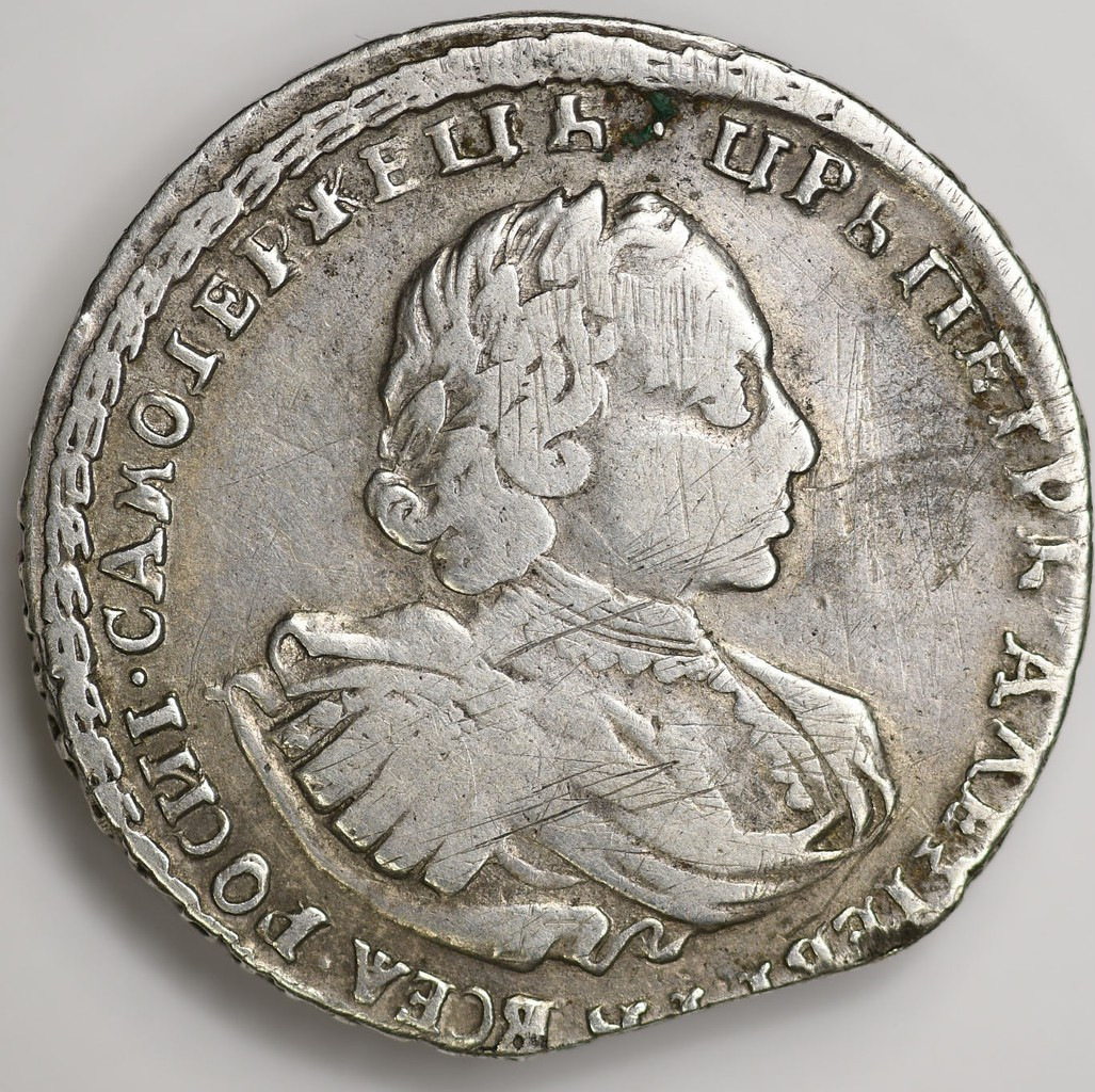 Полтина 1721 года