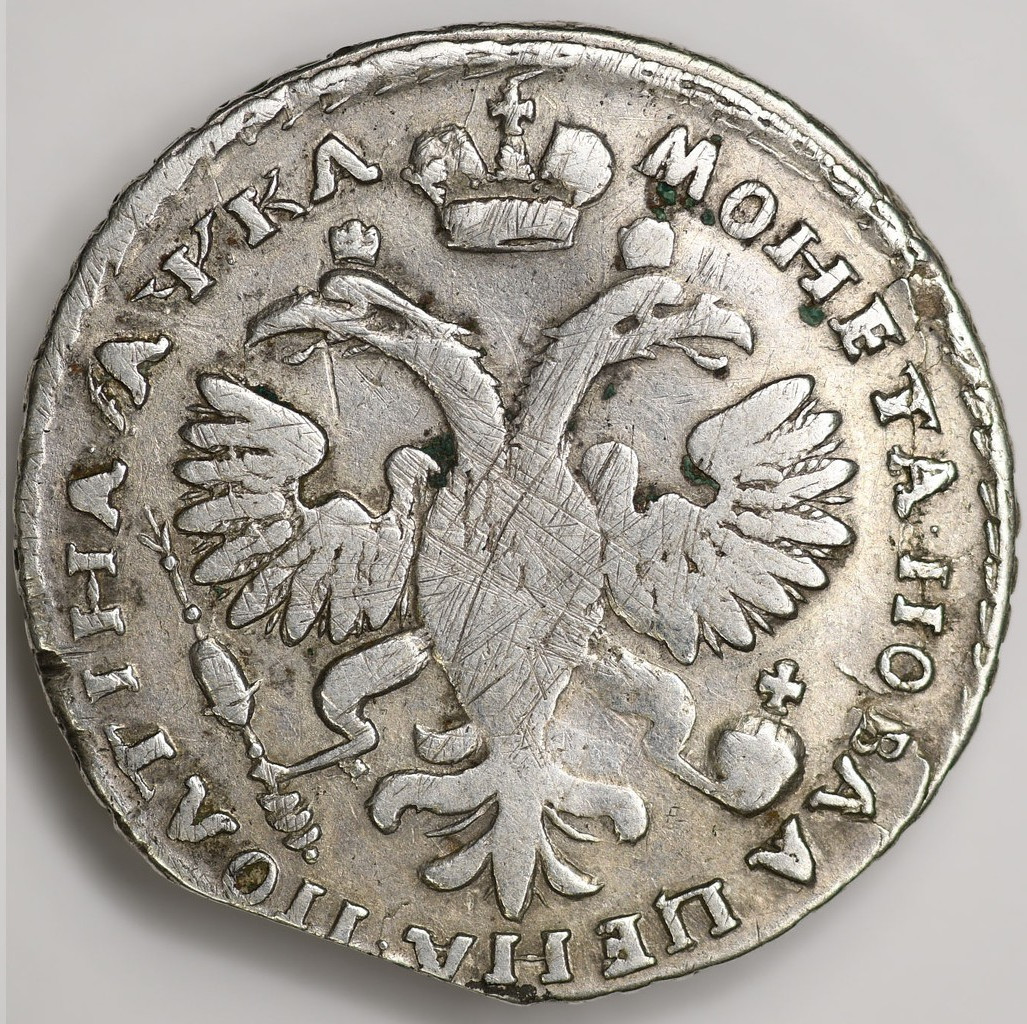 Полтина 1721 года