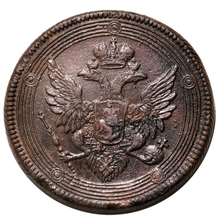 5 копеек 1804 года