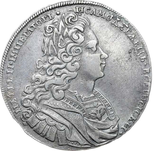 1 рубль 1727 года