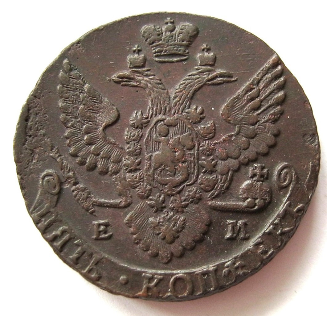 5 копеек 1788 года