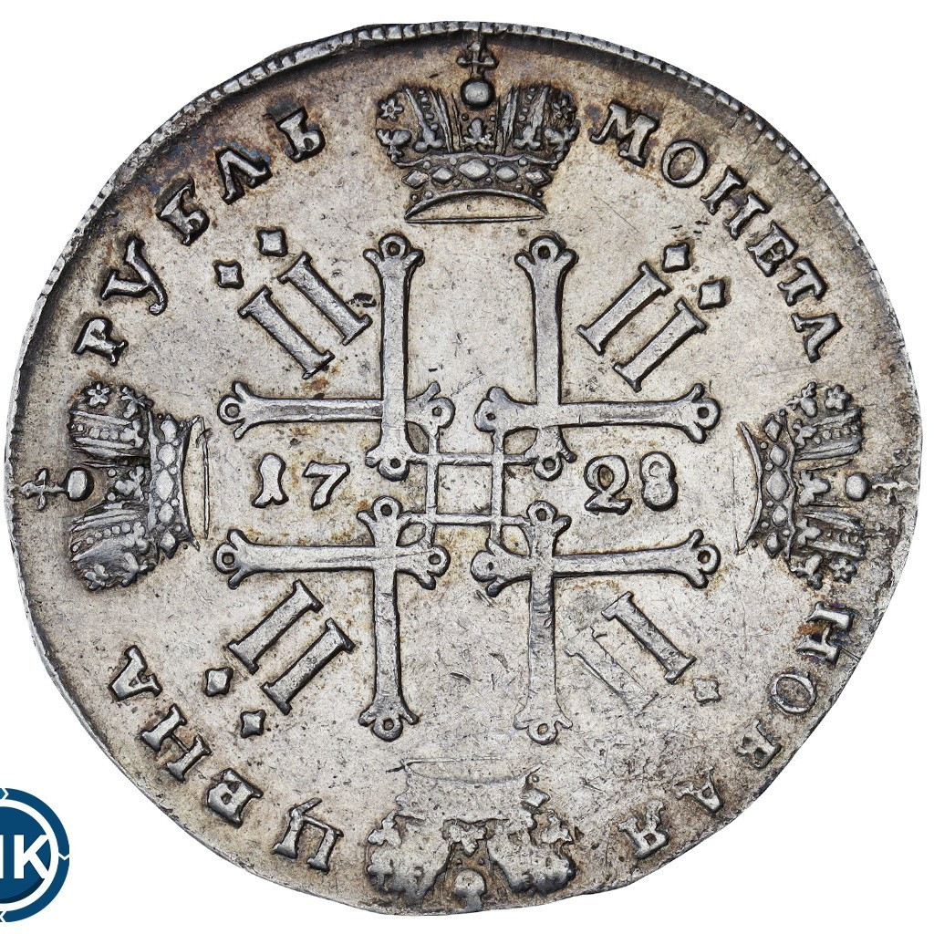 1 рубль 1728 года