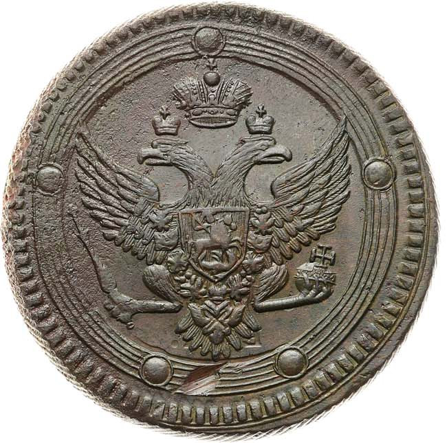 5 копеек 1802 года