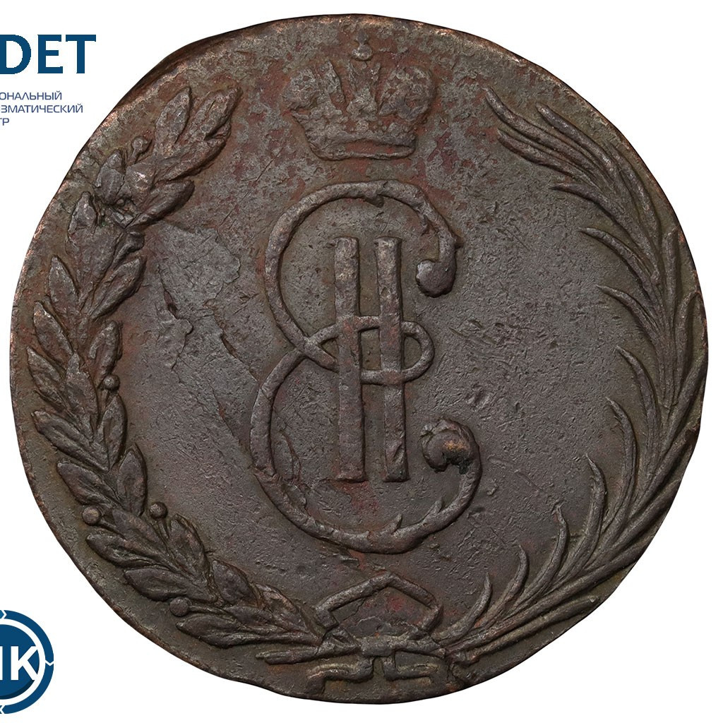 10 копеек 1766 года