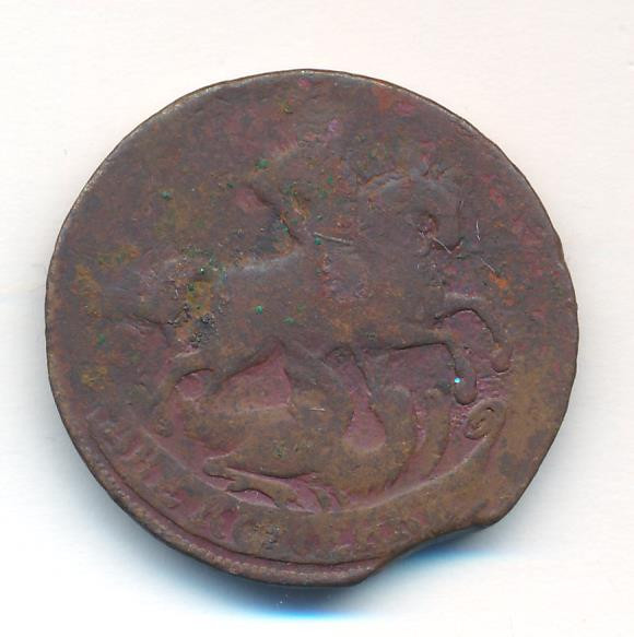 2 копейки 1757 года