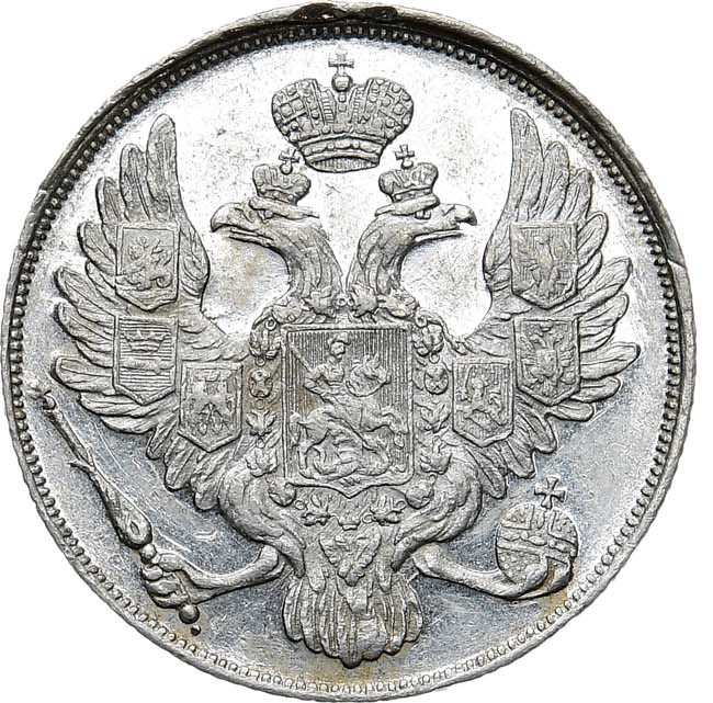 3 рубля 1832 года СПБ