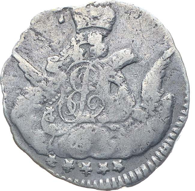 5 копеек 1755 года
