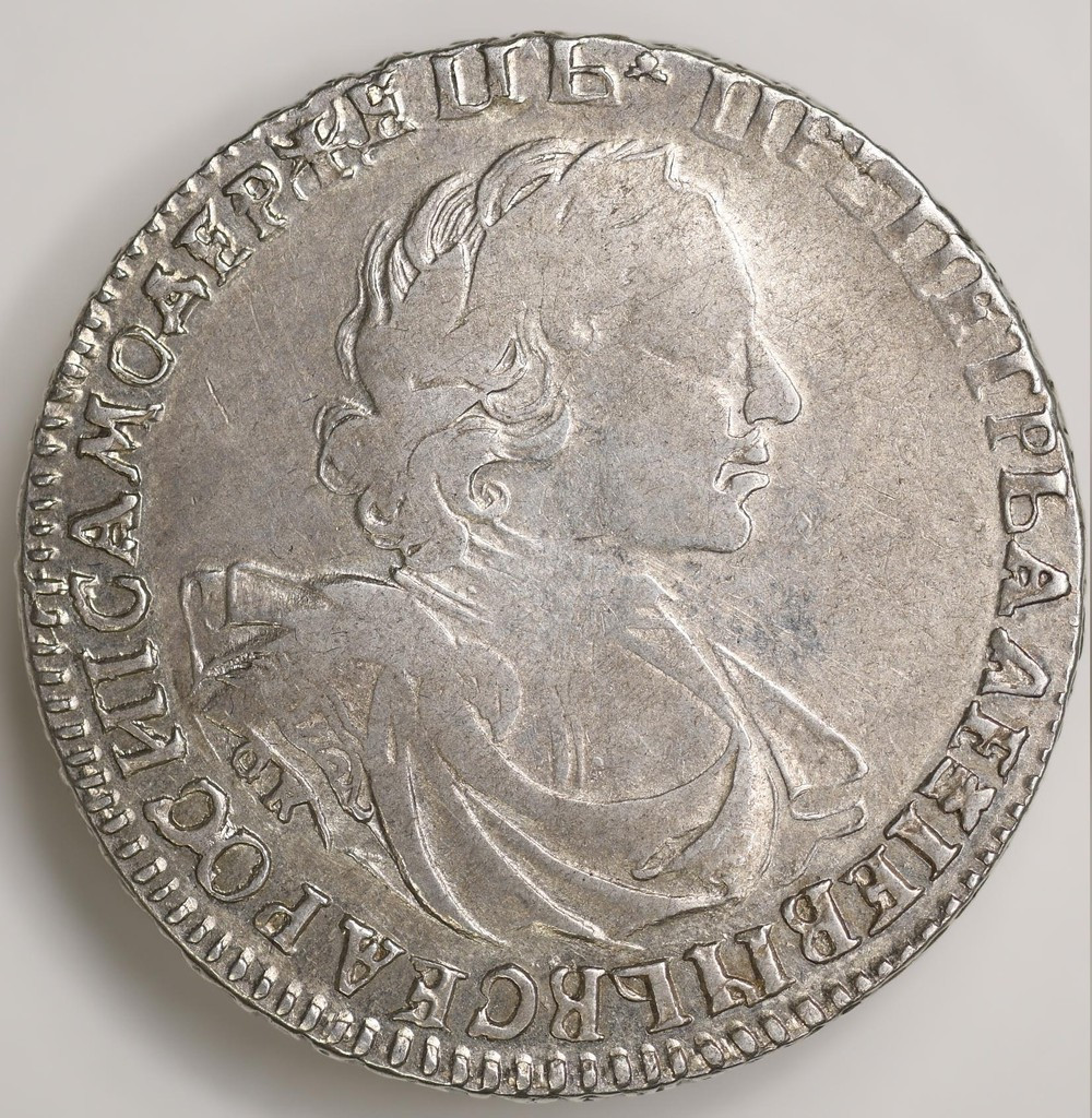 1 рубль 1719 года