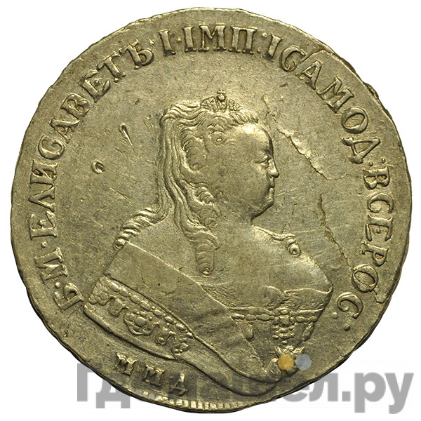 1 рубль 1751 года