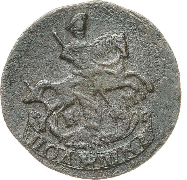 Полушка 1792 года КМ