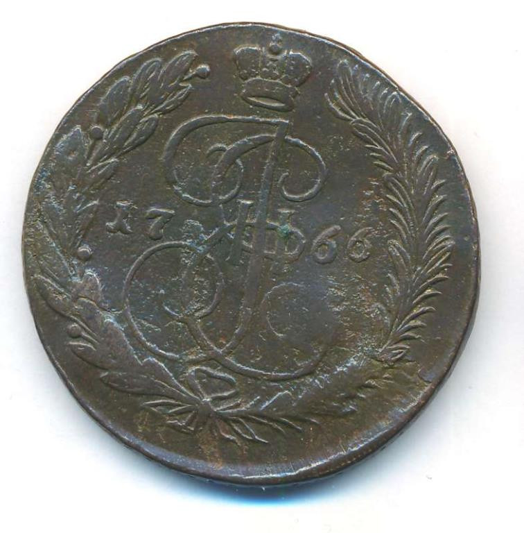5 копеек 1766 года