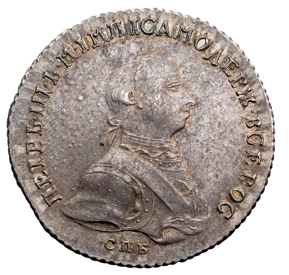 Полтина 1762 года