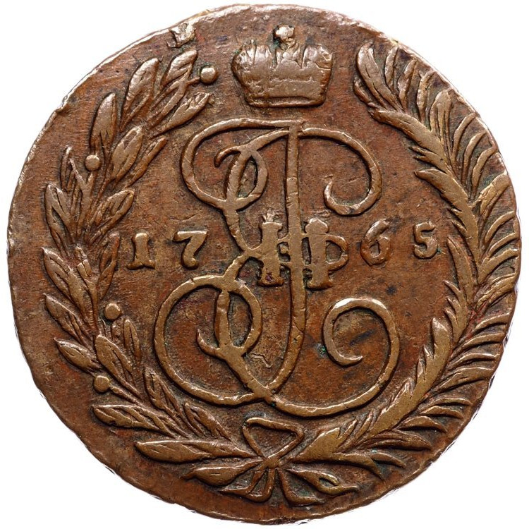 2 копейки 1765 года