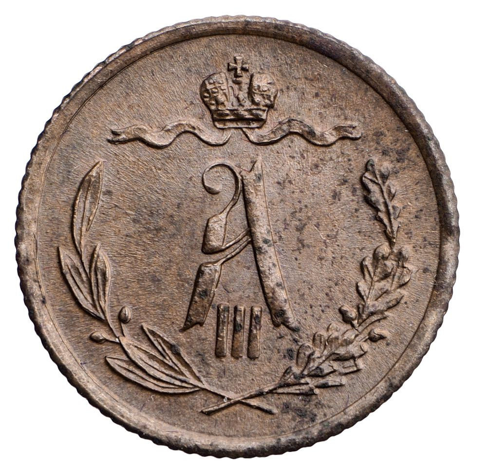 1/2 копейки 1889 года СПБ