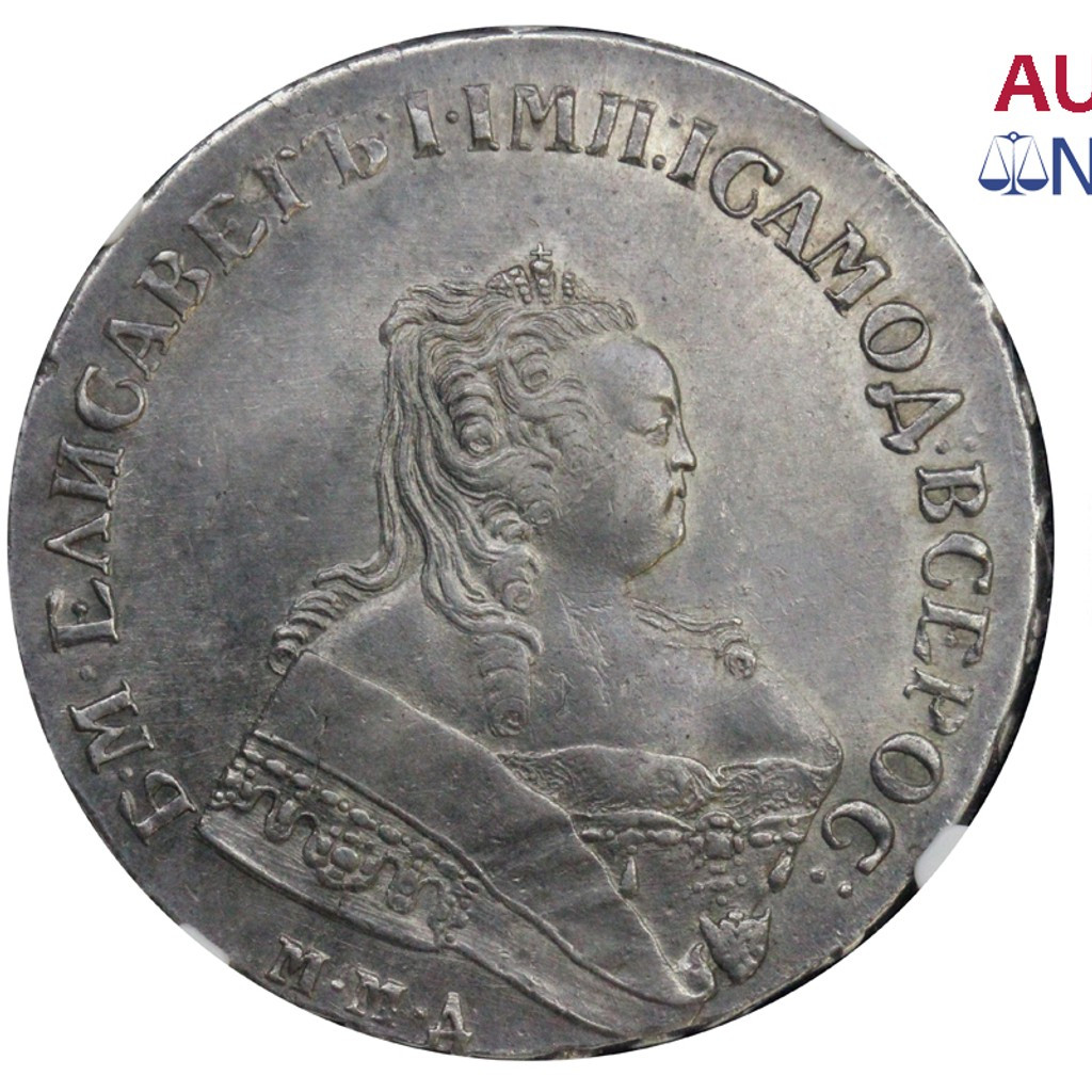 1 рубль 1751 года