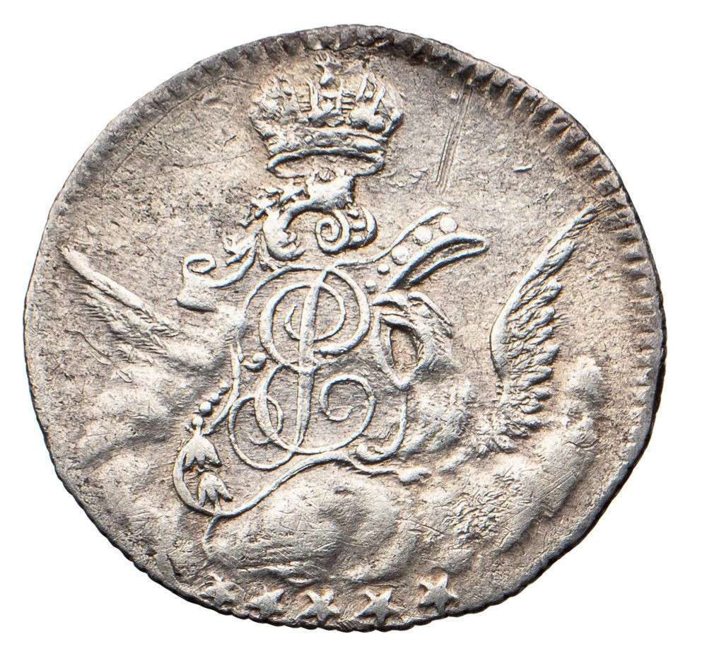 5 копеек 1755 года