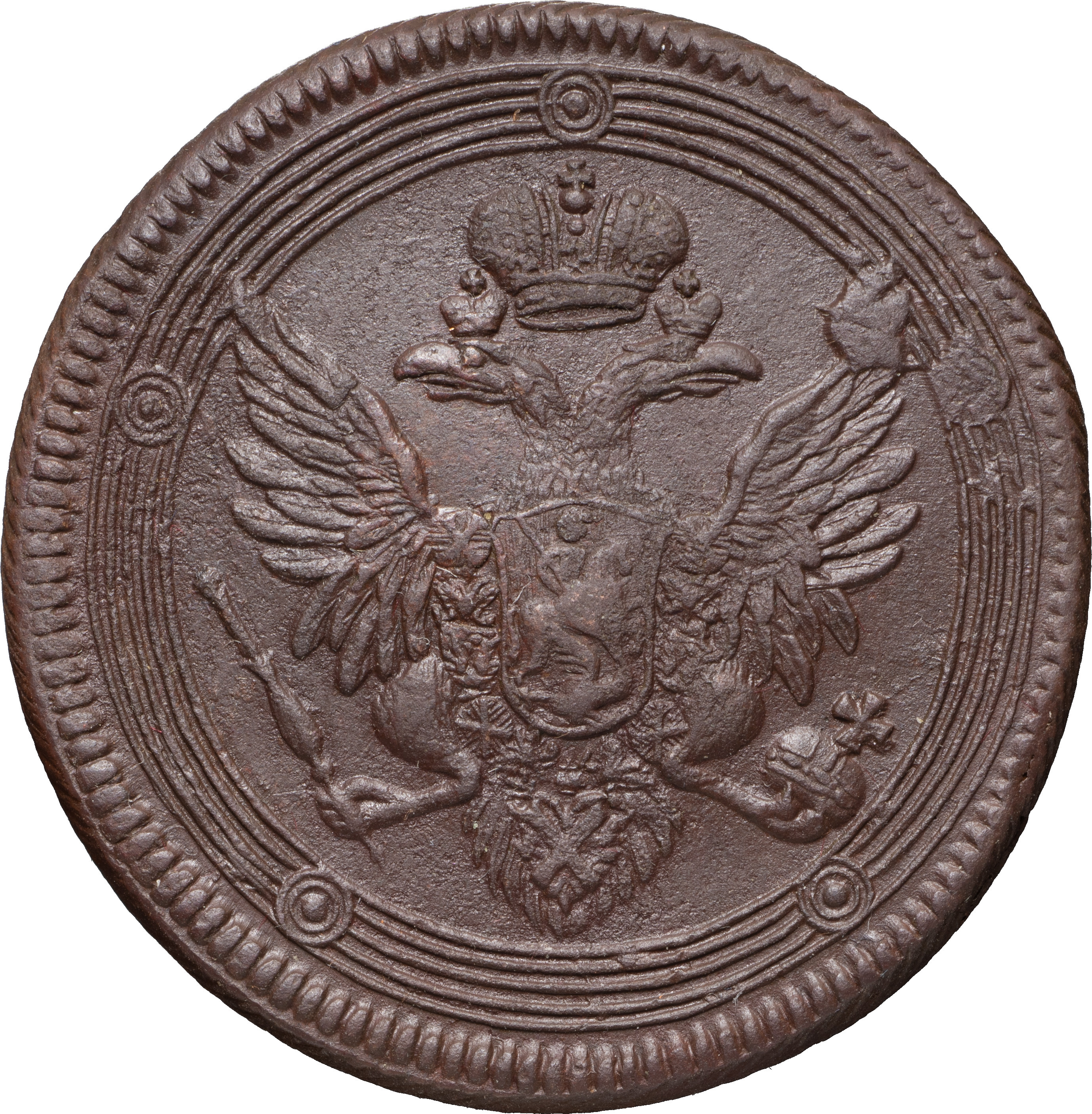 5 копеек 1804 года