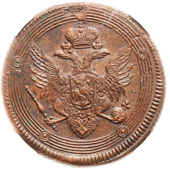 5 копеек 1803 года