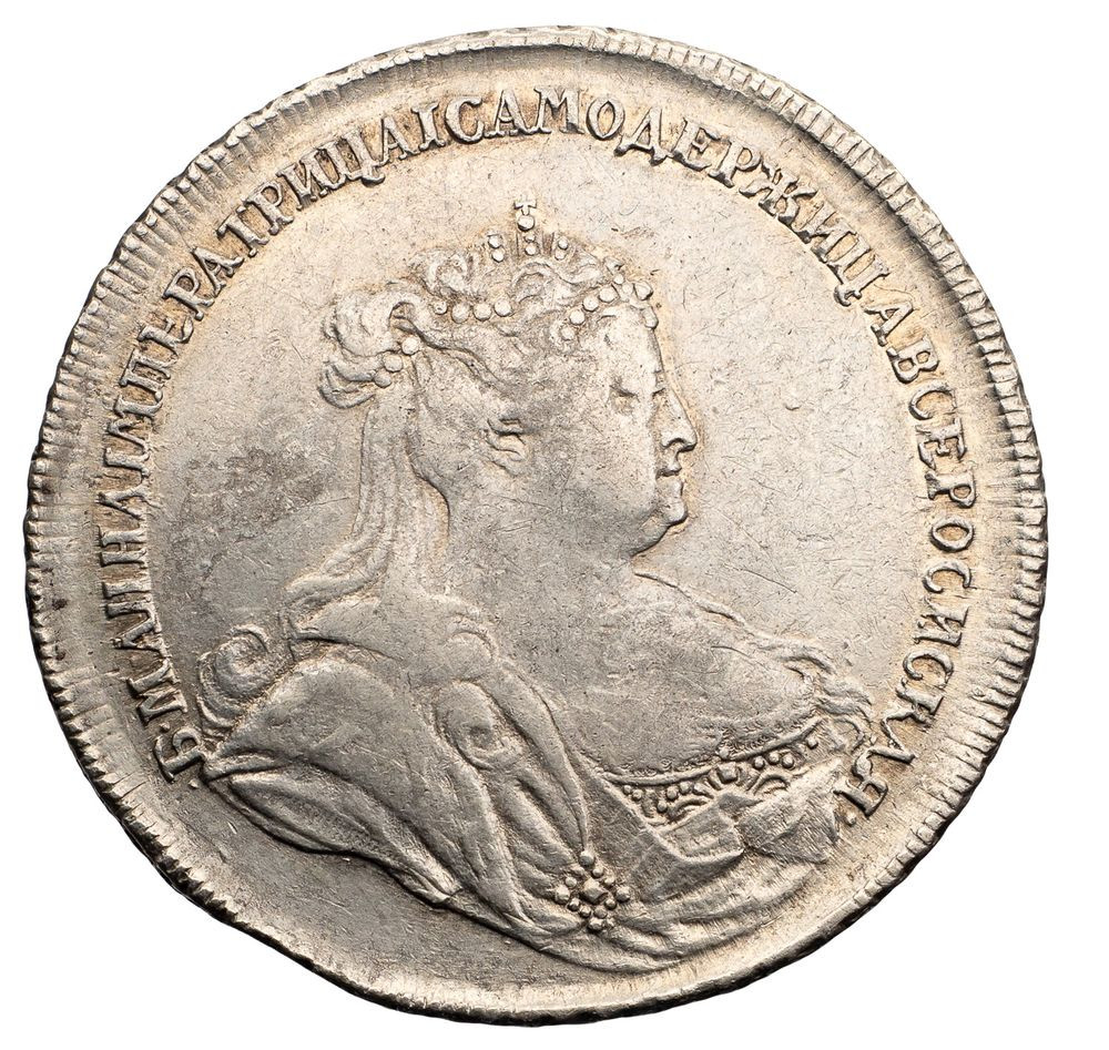 1 рубль 1738 года