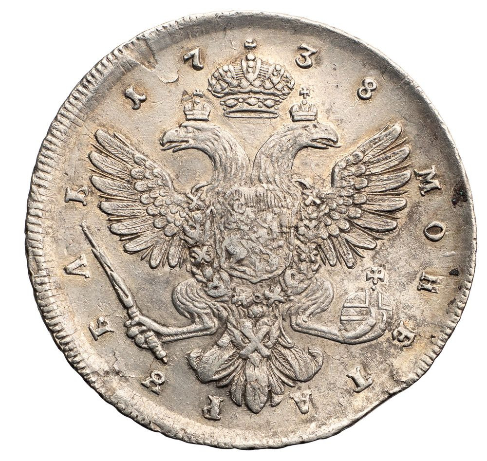 1 рубль 1738 года