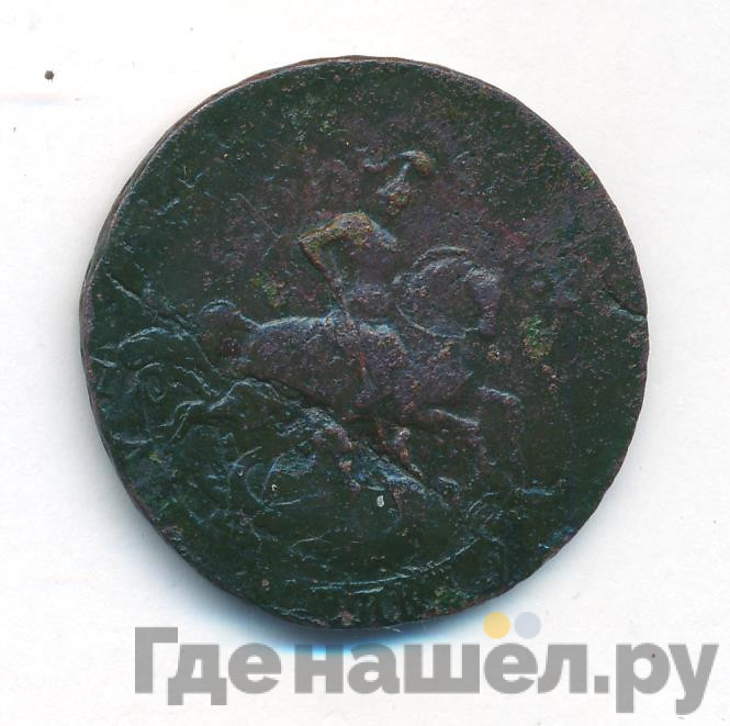 2 копейки 1765 года