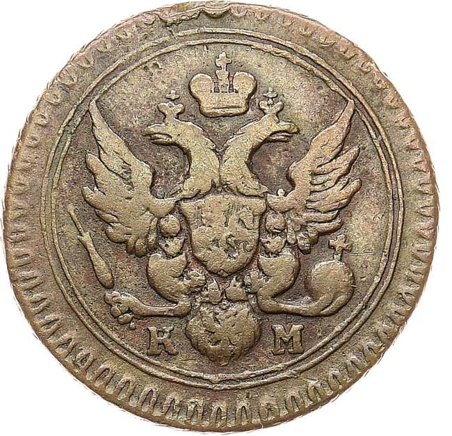 Деньга 1802 года