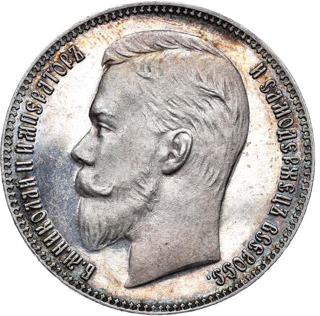 1 рубль 1904 года АР
