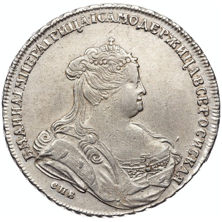 1 рубль 1738 года
