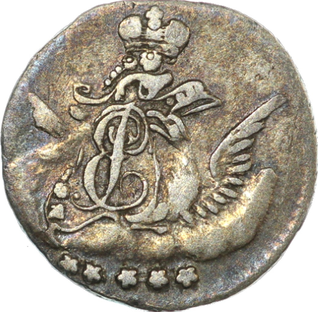 5 копеек 1757 года